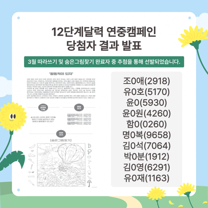 0dddf2bec8ac609ee9ecdd3bf69caa26_1743734019_3193.png