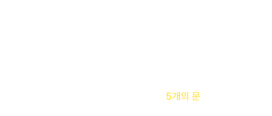 퀴즈1