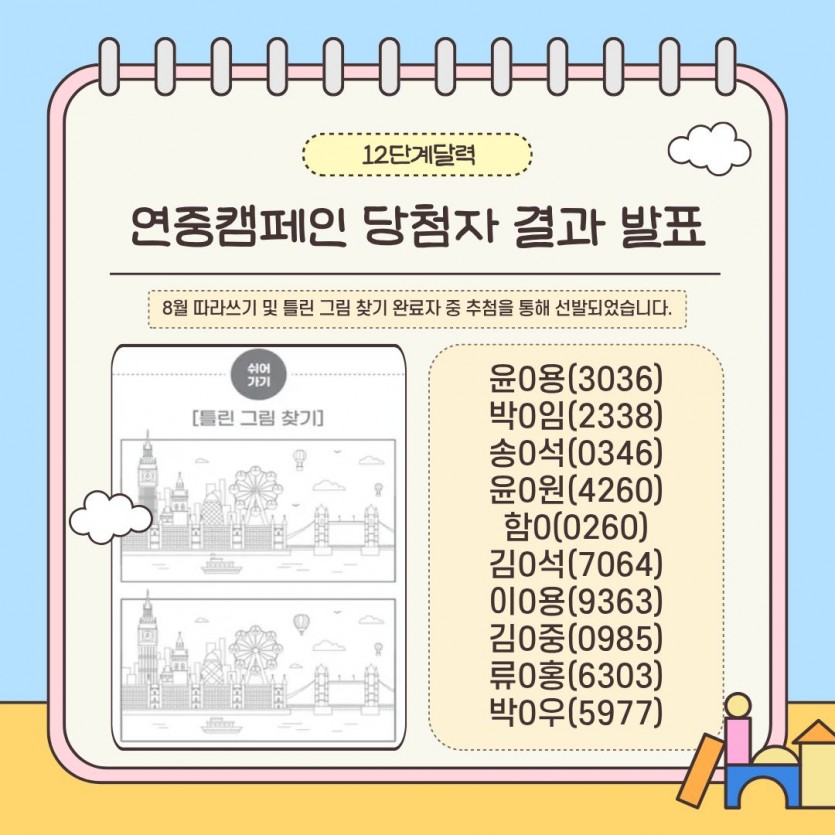 6985de2d785ba6686d8cdcf03ed1baeb_1756945140_5786.jpg
