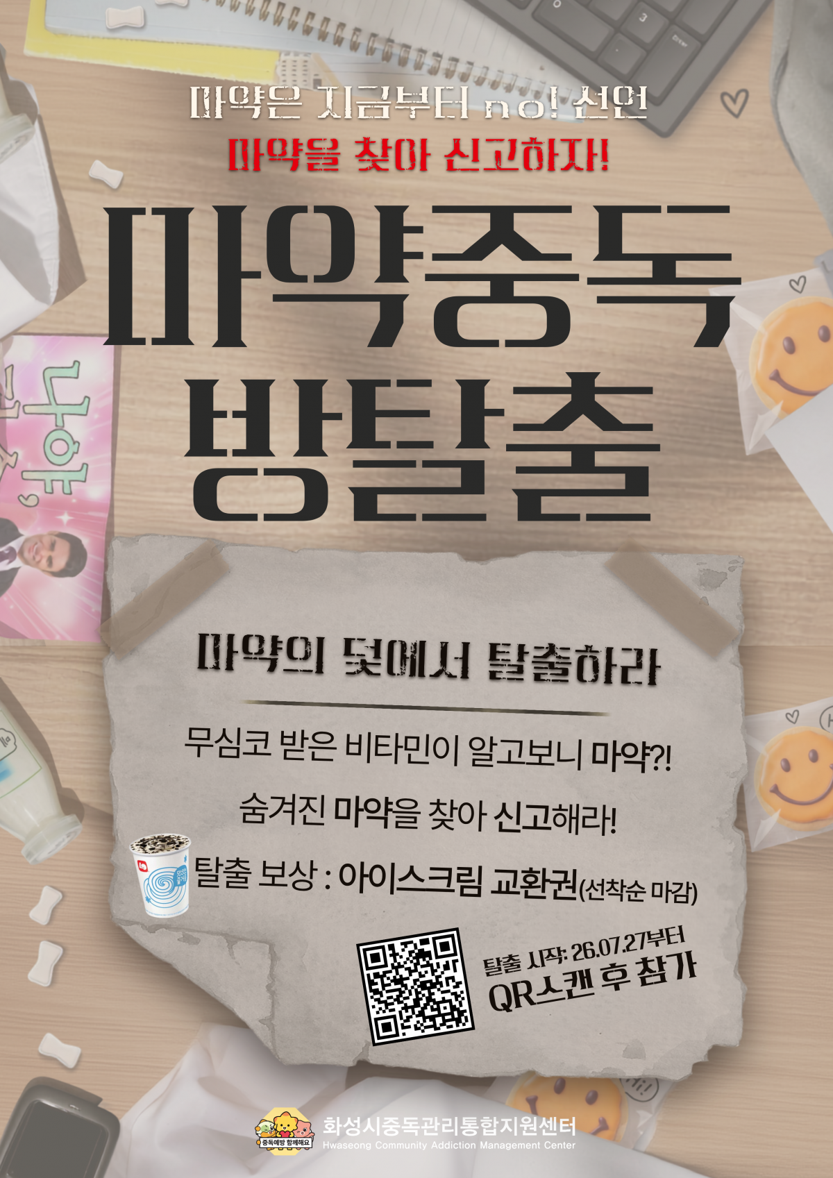 01bd807268066fd07defe448191bbe5d_1784508297_3363.png