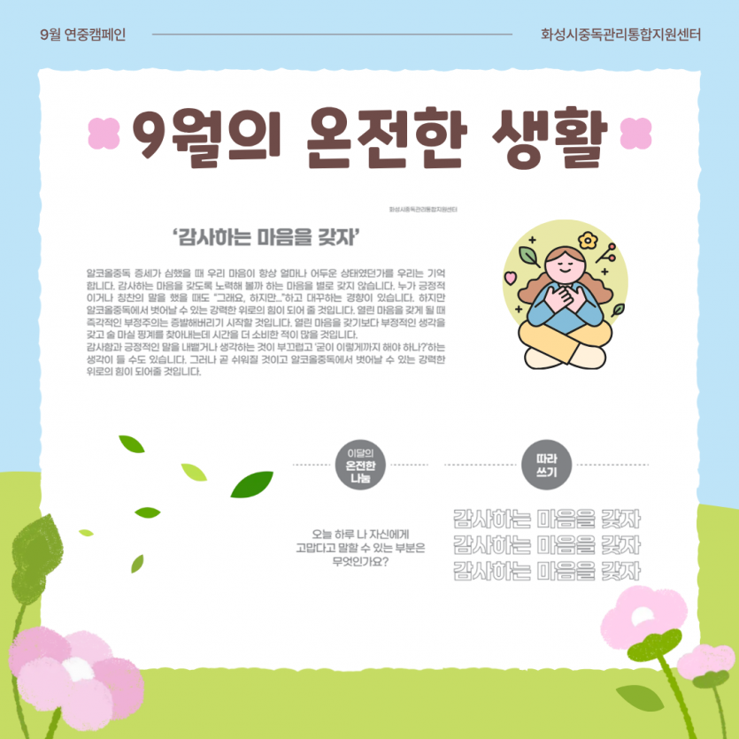 de27a568028788d3345fe3a72bf82bc9_1788842189_0025.png