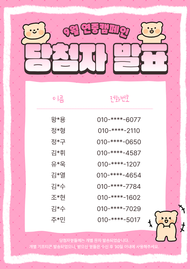 de27a568028788d3345fe3a72bf82bc9_1792024329_7768.png