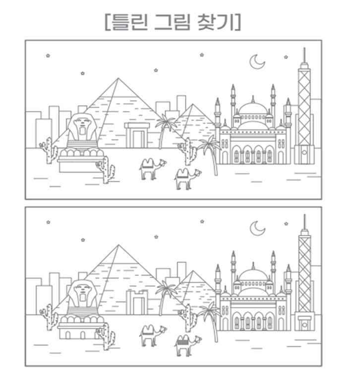 달력 뒷면을 활용해 단어찾기 완료 사진 또는 7단계 따라쓰기 완료 사진 올리기