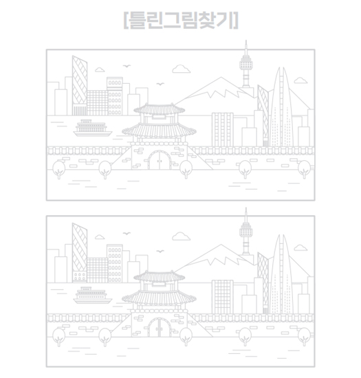 8월 이벤트 이미지 - 가로세로